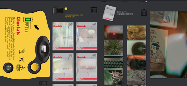 gudak cam apk android